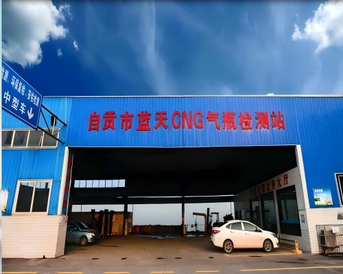 CNG气瓶检测